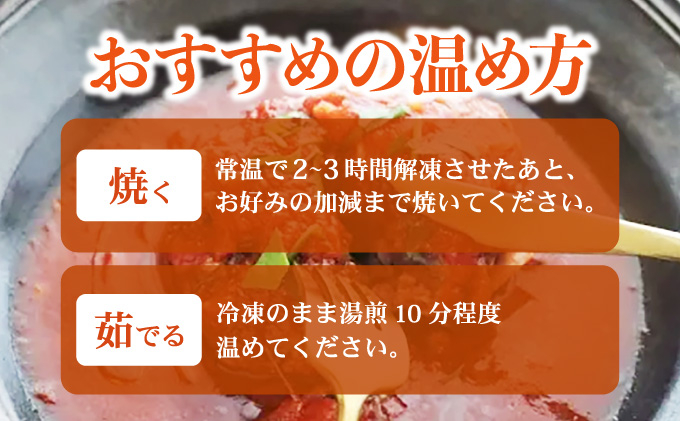寄附額改定↓ 炭焼き国産ハンバーグ(トマトソース)230g×5個