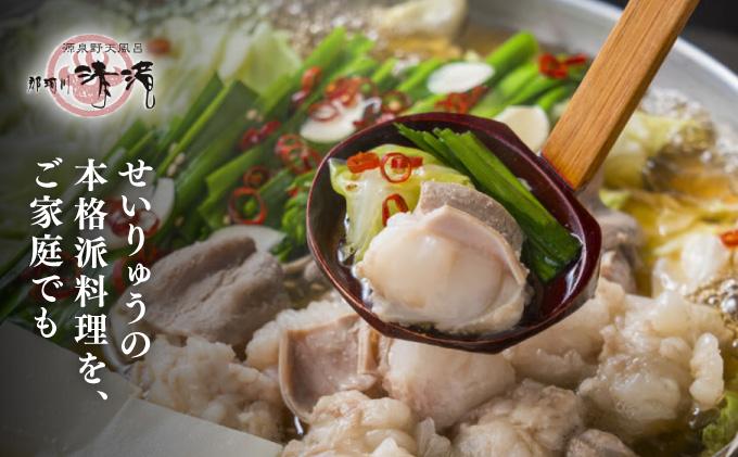 【那珂川清滝名物】九州産和牛 もつ鍋 醬油味 4人前