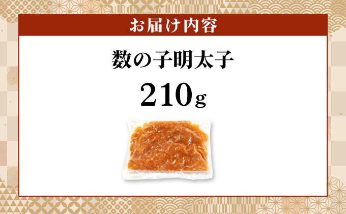 謨ー縺ョ蟄先主、ェ蟄 210g|縺九★縺ョ縺 譏主、ェ蟄 繧√s縺溘>縺 霎帛ュ先主、ェ蟄 繧√s縺溘> 蟆丞縺 縺翫▽縺セ縺ソ 蜀キ蜃 騾∵侭辟。譁 遖丞イ。逵 驍」迴ょキ晏ク