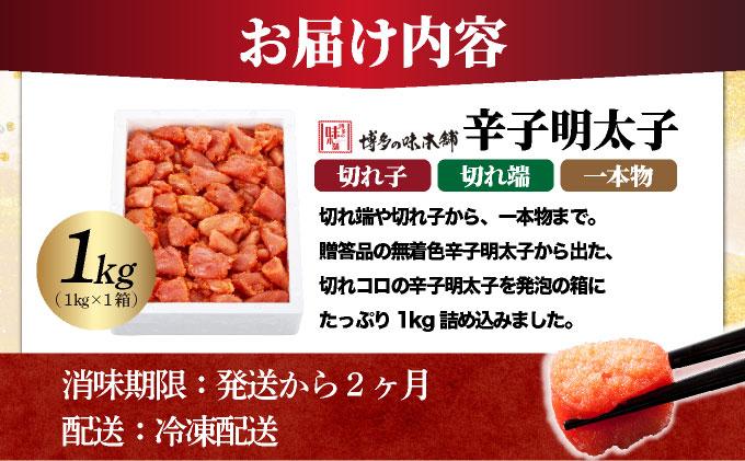 霎帛ュ先主、ェ蟄 蛻繧悟ュ 1,100gシ275gテ4繝代ャ繧ッシ榎譏主、ェ蟄 繧√s縺溘>縺 霎帛ュ先主、ェ蟄 蛻繧雁ュ 蛻蟄 蟆丞縺 險ウ縺ゅj 螳カ蠎ュ逕ィ 繧上¢縺ゅj 繝ッ繧ア縺ゅj 蜀キ蜃 遖丞イ。逵 驍」迴ょキ晏クょキ蜃 遖丞イ。逵