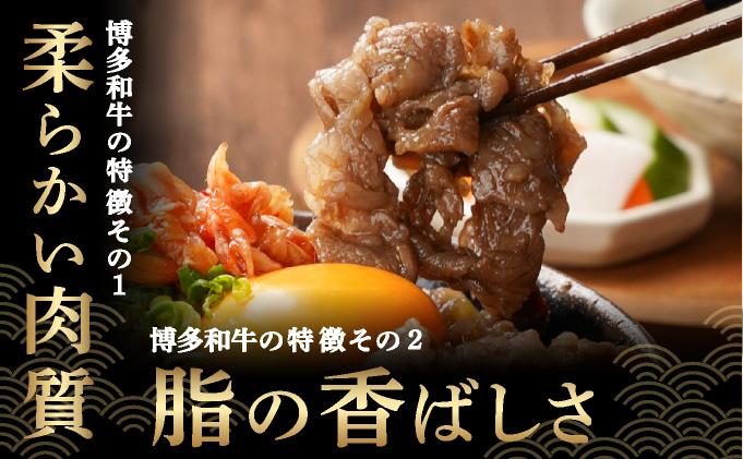 【訳あり】博多和牛 切り落とし 1.5kg(500g×3）