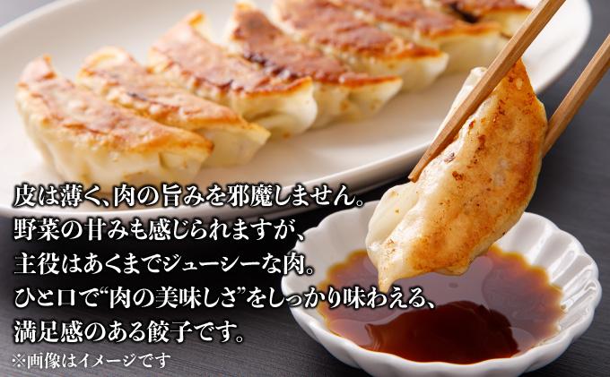 博多和牛 手作り餃子 80個（20個×4p）