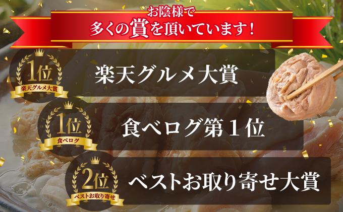 水炊き セット 3～4人前 （ちゃんぽん麺付）【博多華味鳥】|水炊き 博多 ブランド鶏 地鶏 鶏鍋 つくね ぶつ切 鍋セットスープ付 ポン酢 ぽん酢 冷凍 時短 お取り寄せ 送料無料 福岡県 那珂川市 