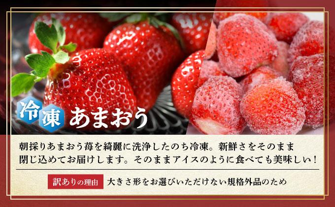＜定期便・全6回＞【訳あり】辛子明太子 小切1kg ＆ あまおう セット1.8kg
