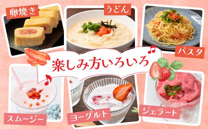 ＜定期便・全3回＞【訳あり】辛子明太子 小切1kg ＆ あまおう セット1.8kg