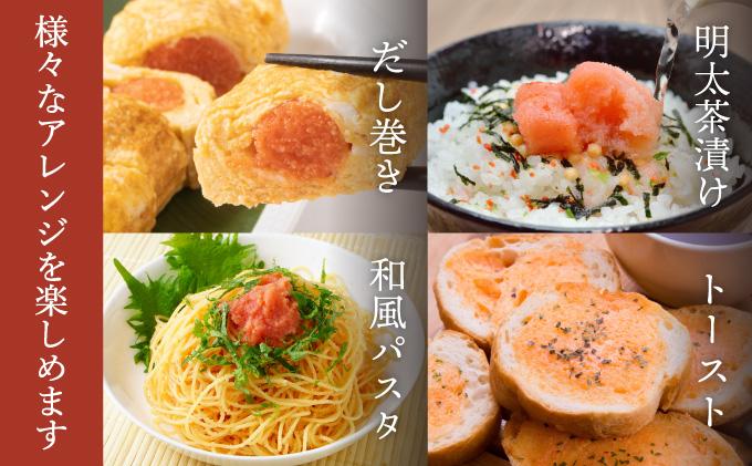 ＜定期便・全12回＞【訳あり】辛子明太子 小切1kg（100g×10p）