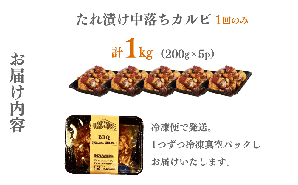 ããæŒ¬ãäžèœã¡ã«ã«ã 1kg(200gx5)