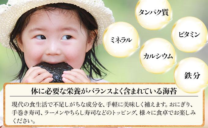 【7営業日以内発送】『訳あり』福岡有明のり 竹 焼き海苔 全形90枚（30枚×3袋）|有明産 のり 家庭用 わけあり ワケあり おつまみ おかず おにぎり ご飯のお供 送料無料 福岡県 那珂川市