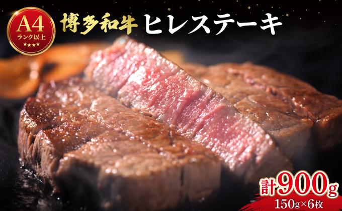 åžå°éšäœïŒåå€åç ãã¬ã¹ããŒã 900gïŒ150gÃ6æïŒãèã®ããŸããšå±ã