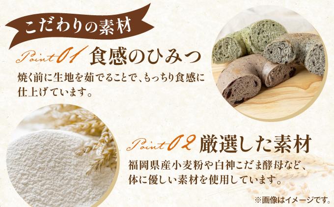 プレーンベーグル 10個セット【NANA CAFE】