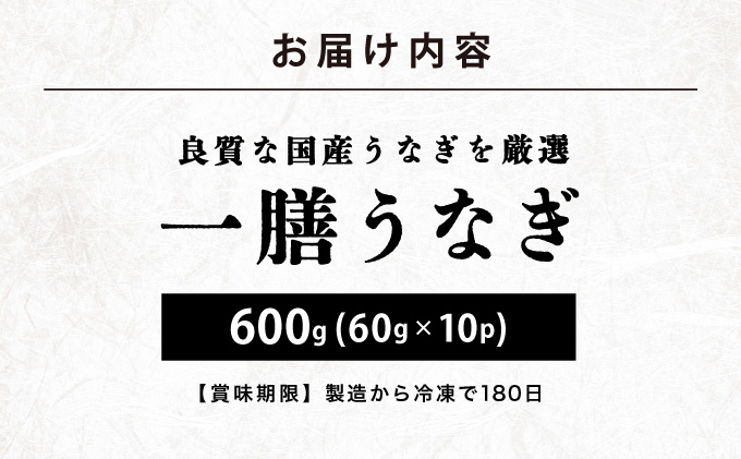 荳閹ウ縺縺ェ縺 600gシ60gテ10シ