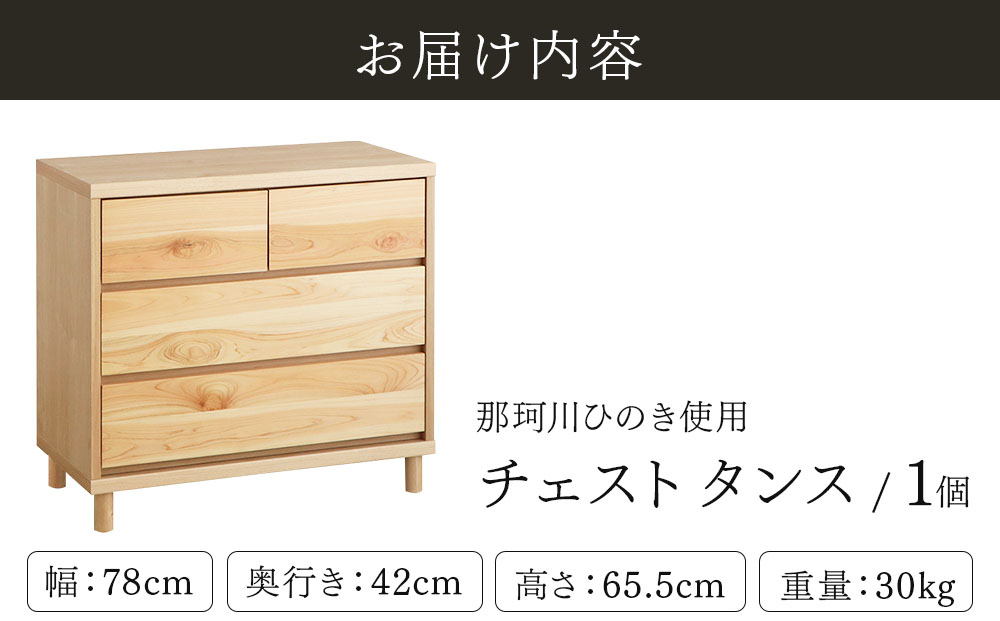 蟇髯鬘肴隼螳壺馴ぅ迴ょキ昴イ縺ョ縺堺スソ逕ィ 繝√ぉ繧ケ繝医ち繝ウ繧ケ 繝√励Ξ 75