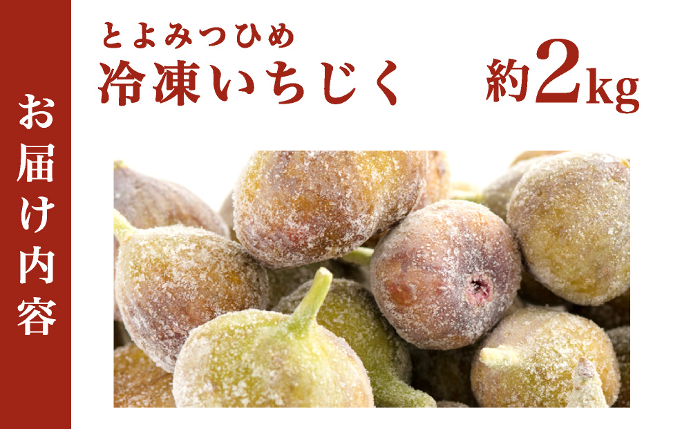 蜀キ蜃阪>縺。縺倥¥シ医→繧医∩縺、縺イ繧シ臥エ2kg