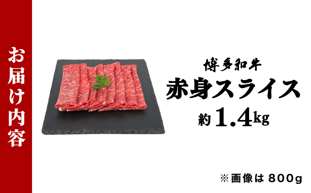 蜊壼、壼柱迚 襍、霄ォ繧ケ繝ゥ繧、繧ケ 邏1.4kg