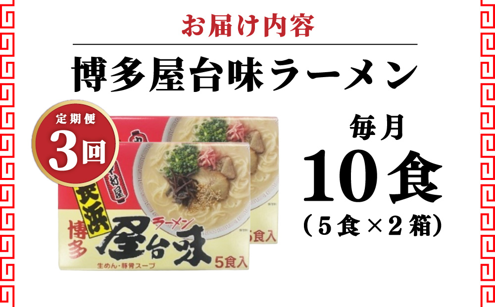 シ懷ョ壽悄萓ソ繝サ蜈ィ3蝗橸シ槫忽螟壼ア句床蜻ウ繝ゥ繝シ繝。繝ウ 5鬟溷・テ2邂ア(10鬟溷・)