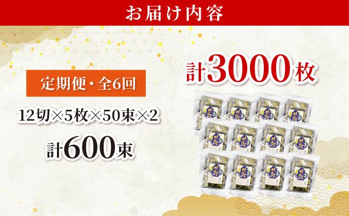 シ懷ョ壽悄萓ソ繝サ蜈ィ6蝗橸シ樊收シ壼袖莉俶オキ闍12蛻テ5譫堙50譚淌2(險100譚) 遖丞イ。譛画弱ョ繧 豺サ蜉迚ゥ荳堺スソ逕ィ