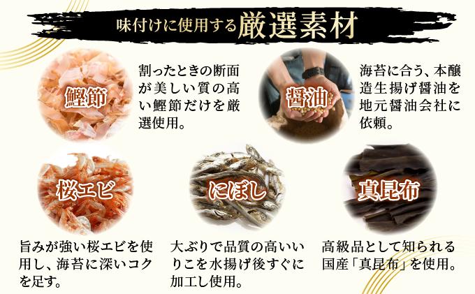 ＜定期便・全3回＞松：味付海苔12切×5枚×50束×2(計100束) 福岡有明のり 添加物不使用