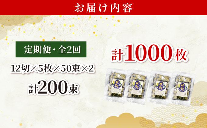 シ懷ョ壽悄萓ソ繝サ蜈ィ2蝗橸シ樊收シ壼袖莉俶オキ闍12蛻テ5譫堙50譚淌2(險100譚) 遖丞イ。譛画弱ョ繧 豺サ蜉迚ゥ荳堺スソ逕ィ