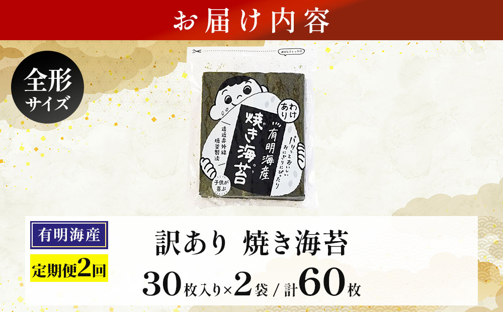 シ懷ョ壽悄萓ソ繝サ蜈ィ2蝗橸シ槭占ィウ縺ゅj縲醍ヲ丞イ。譛画弱ョ繧 辟シ豬キ闍 蜈ィ蠖「30譫
