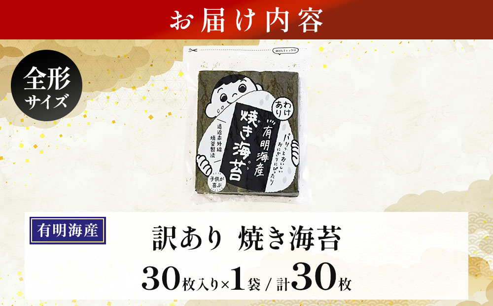 縲占ィウ縺ゅj縲醍ヲ丞イ。譛画弱ョ繧 辟シ豬キ闍 蜈ィ蠖「30譫