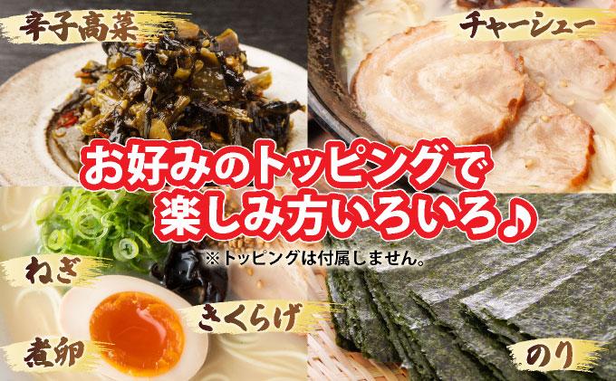 【訳あり】味はそのまま！ ラー麦使用「一風堂」とんこつラーメン 白丸 4食バラ包装( 麺×4・スープ×4 )
