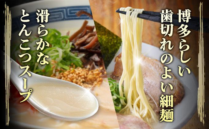 【訳あり】味はそのまま！ ラー麦使用「一風堂」とんこつラーメン 白丸 4食バラ包装( 麺×4・スープ×4 )
