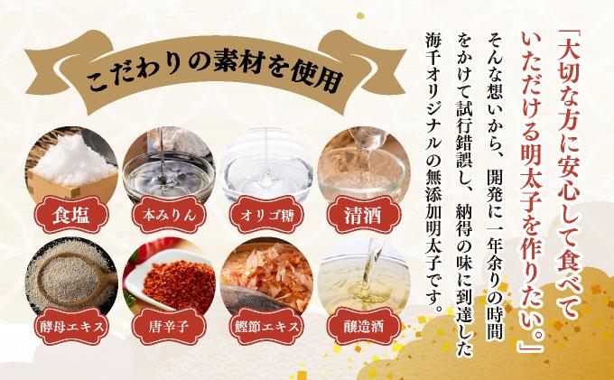 【訳あり】辛子明太子 並切 500g