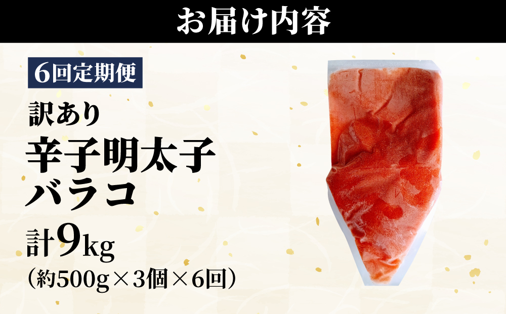 シ懷ョ壽悄萓ソ繝サ蜈ィ6蝗橸シ槭占ィウ縺ゅj縲題セ帛ュ先主、ェ蟄(繝舌Λ繧ウLM) 1.5kg(500gテ3蛟)
