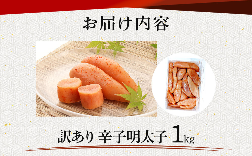 縲占ィウ縺ゅj縲大忽螟壼セウ豌ク 辟。驕ク蛻・(豺キ蜷)荳肴純縺辟。逹濶イ霎帛ュ先主、ェ蟄(1kg)