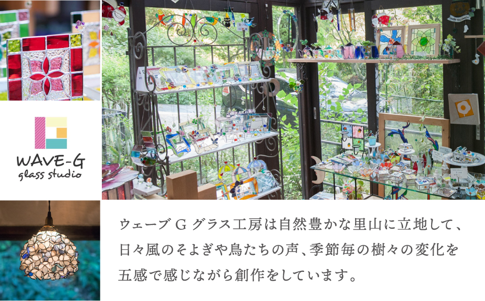 白花（ステンドグラスの吊りランプ）（ペンダントライト）