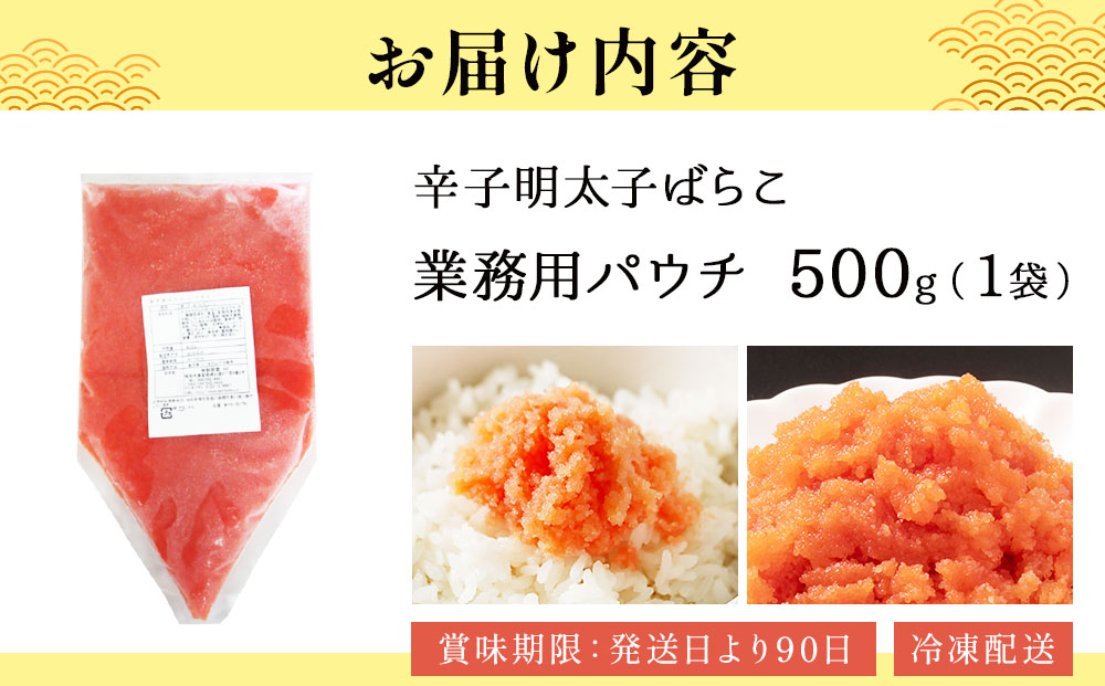 霎帛ュ先主、ェ蟄舌ー繧峨%讌ュ蜍咏畑繝代え繝 500g