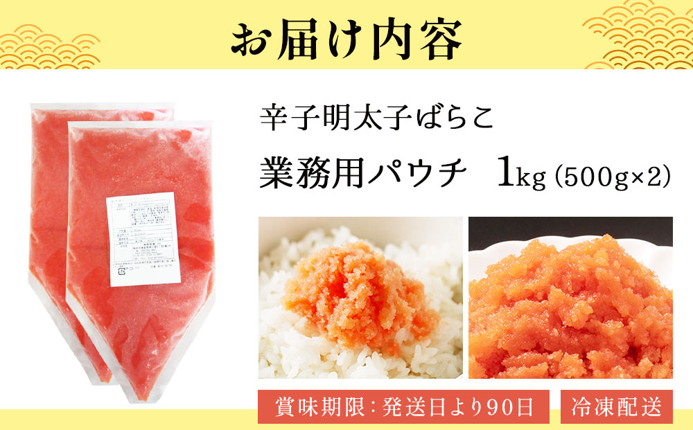 霎帛ュ先主、ェ蟄舌ー繧峨%讌ュ蜍咏畑繝代え繝 1kg(500gテ2繝代ャ繧ッ)