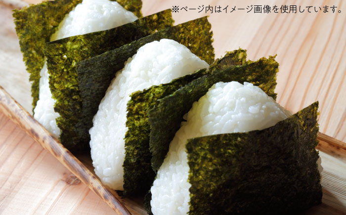 【7営業日以内発送！】福岡有明のり 【竹】 訳あり 焼き海苔 全形20枚＜木村食品＞那珂川市 [GFR043]