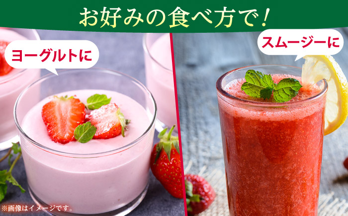 【7営業日以内発送！】福岡県産 冷凍あまおう1ｋg(250g×4個) ＜木村食品＞ 那珂川市 [GFR035]