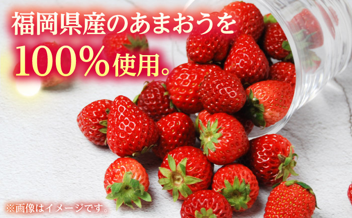 【7営業日以内発送！】福岡県産 冷凍あまおう1ｋg(250g×4個) ＜木村食品＞ 那珂川市 [GFR035]