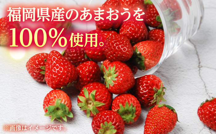 【7営業日以内発送！】福岡県産 冷凍あまおう250g(250g×1個) ＜木村食品＞ 那珂川市 [GFR033]