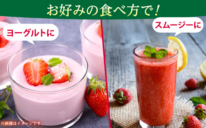 【7営業日以内発送！】福岡県産 冷凍あまおう250g(250g×1個) ＜木村食品＞ 那珂川市 [GFR033]