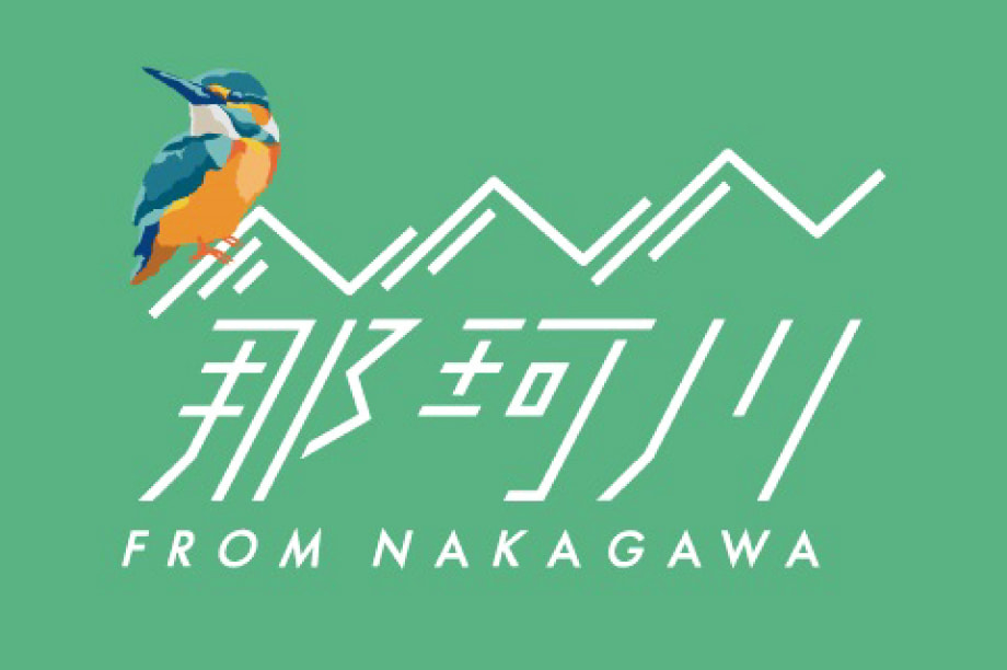 その他市長が特に必要と認める事業