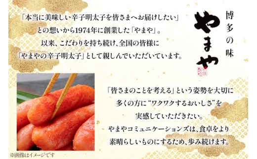 明太子 やまや 辛子明太子切子1kg 12回 定期便 総計12kg [やまやコミュニケーションズ 福岡県 宇美町 um40azo860027] めんたいこ 明太子訳あり 明太子無着色 切子 ばらこ バラ子 小切 小分け 冷凍