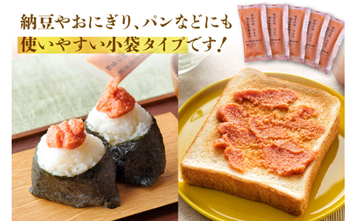 明太子 やまや 明太子ばらこ 小袋入り 20g × 40p 計800g [やまやコミュニケーションズ 福岡県 宇美町 um40azo860015] めんたいこ 小分け ばらこ バラコ めんたい