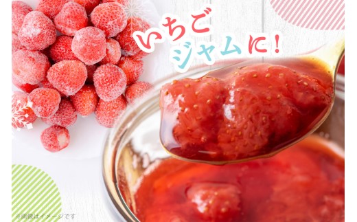 いちご 冷凍 完熟 あまおう 2kg [ストロベリーファーム 福岡県 宇美町 um40azp070000]  【2027年発送先行受付】 イチゴ 苺 フルーツ 冷凍フルーツ 果物 果実 甘い あまい 冷凍いちご 冷凍苺 冷凍イチゴ