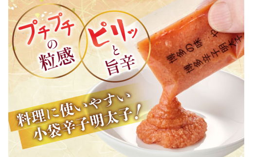 明太子 やまや 明太子ばらこ 小袋入り 20g × 40p 計800g [やまやコミュニケーションズ 福岡県 宇美町 um40azo860015] めんたいこ 小分け ばらこ バラコ めんたい