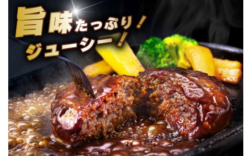ハンバーグ 温めるだけ レンジ 湯煎 レトルト デミグラス 150g 18個 3回 定期便 総計8.1kg 小分け 個包装 [大黒物産 福岡県 宇美町 um40bak830021] 湯せん 冷凍 レンチン 温める大容量 はんばーぐ hannba-gu 人気