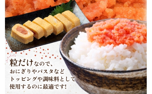 訳あり 明太子 辛子明太子 バラコ 500g 2 計1kg [木村食品 福岡県 宇美町 um40beg040058] 辛子明太子 めんたいこ 辛子めんたいこ ご飯のお供 おつまみ おかず 冷凍 訳アリ チューブ