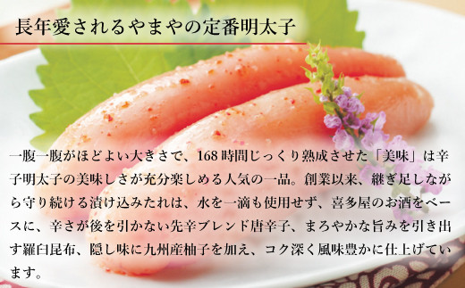 明太子 やまや 無着色 美味 辛子明太子 樽 1kg [やまやコミュニケーションズ 福岡県 宇美町 um40azo860007] 1本物 めんたいこ 博多 福岡