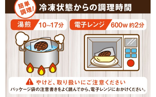 ハンバーグ 温めるだけ レンジ 湯煎 レトルト デミグラス 150g 18個 6回 定期便 総計16.2kg 小分け 個包装 [大黒物産 福岡県 宇美町 um40bak830022] 湯せん 冷凍 レンチン 温める大容量 はんばーぐ hannba-gu 人気