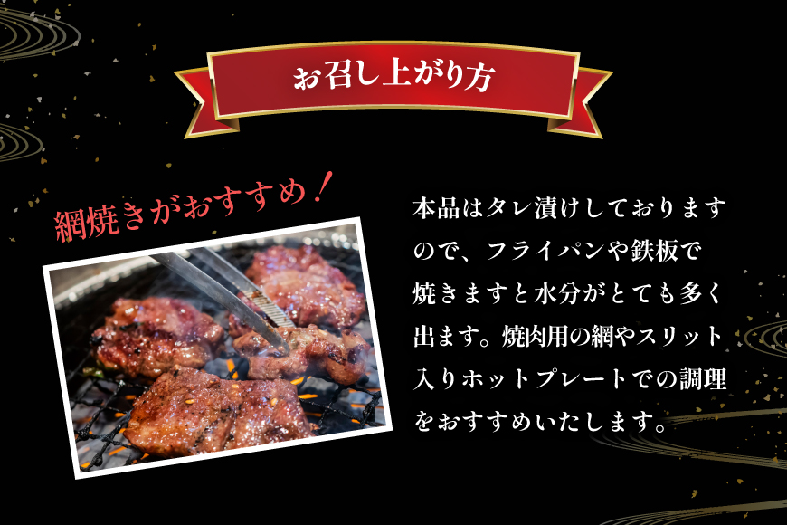 牛肉 味付け牛 サガリ 350g 3袋 計約1kg [小林食品 福岡県 宇美町 um40azo890013] サガリ 焼き肉 肉
