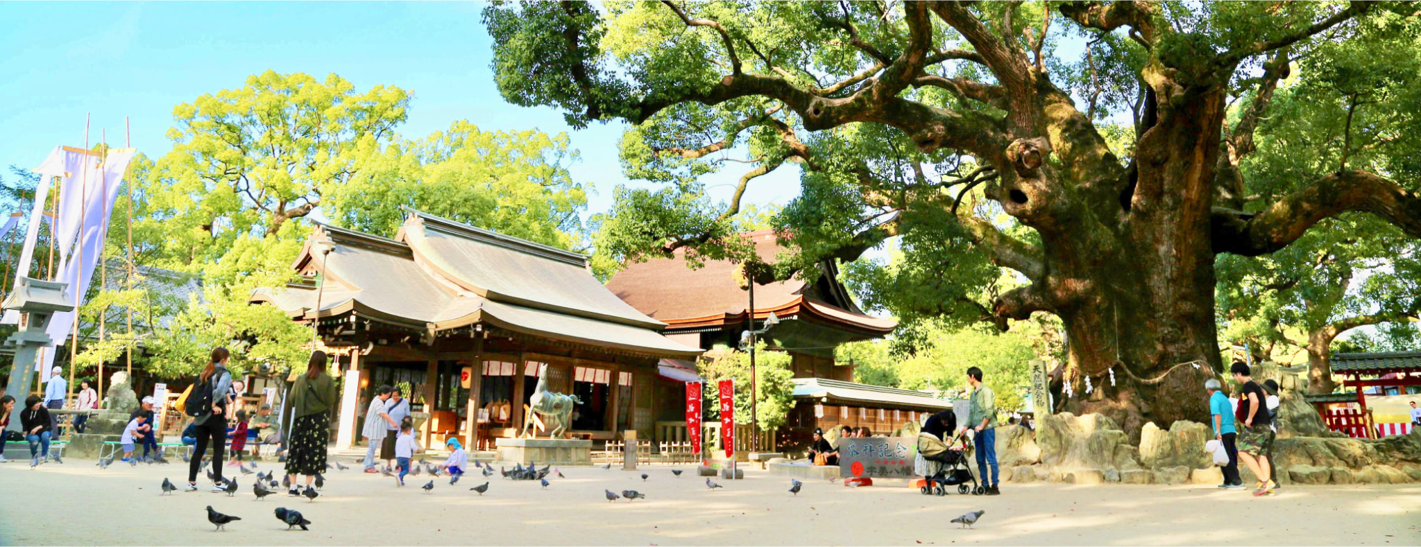 福岡県宇美町