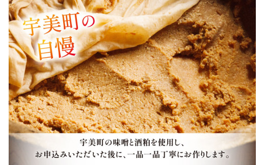 魚 麹の町宇美 詰め合わせ 4種 セット [和処　月歩 福岡県 宇美町 um40azo870000] 漬け魚 漬魚 西京焼き 鮭西京焼き 角煮 豚の角煮  鰆西京焼き クリームチーズ吟醸焼き クリームチーズ おつまみ