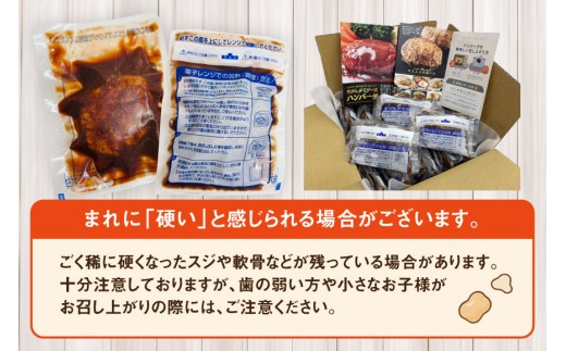 ハンバーグ 冷凍 湯煎 レンジ レトルト 150g 6個 計900g [大黒物産 福岡県 宇美町 um40bak830012] デミグラス ソース付き 温めるだけ 小分け 個包装 湯せん 冷凍 レンチン 温める 大容量 はんばーぐ 人気 ふるさと納税